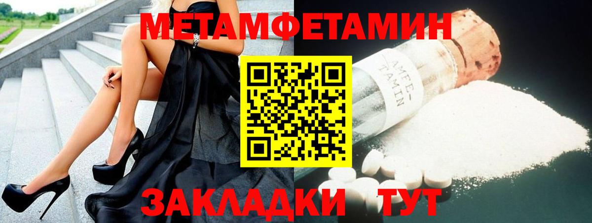 АМФЕТАМИН  Amphetamine 97%  Вход с VPN  Кумертау 