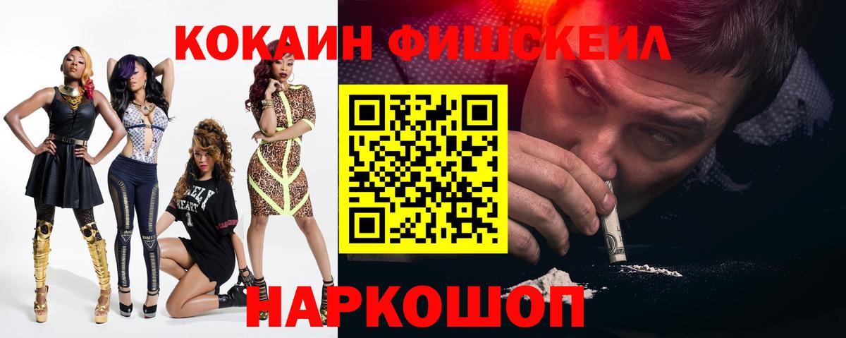 COCAIN Боливия  Вход с VPN  Кумертау 
