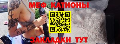 mdma Жуковский