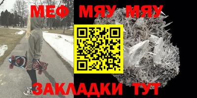 mdma Жуковский