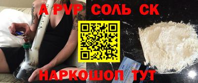 сатива Заволжье