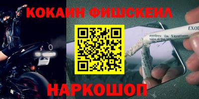 mdma Жуковский