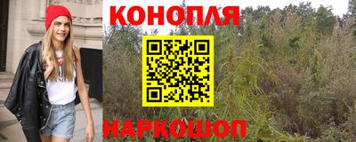 гашиш Заводоуковск