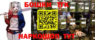 mdma Жуковский