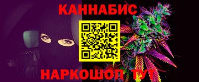 гашиш Заводоуковск