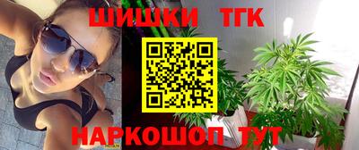 гашиш Заводоуковск