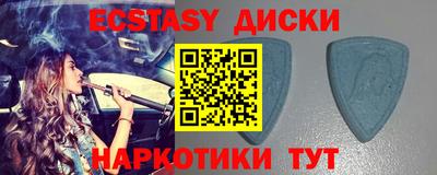 гашиш Заводоуковск