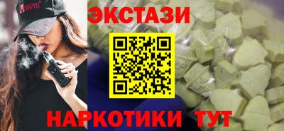 гашиш Заводоуковск