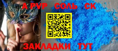 mdma Жуковский