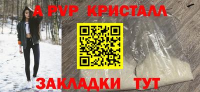 mdma Жуковский