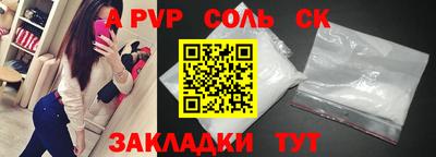 mdma Жуковский