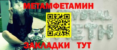 сатива Заволжье