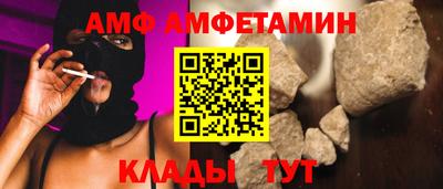сатива Заволжье