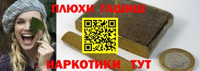 гашиш Заводоуковск
