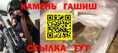 гашиш Заводоуковск