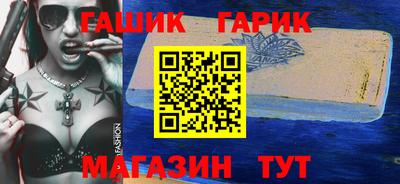 гашиш Заводоуковск