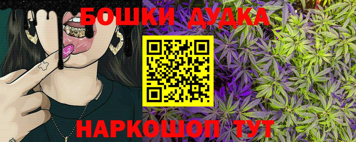 Кумертау  Бошки марихуана ГИДРОПОН  Канабис OG Kush  Вход с VPN  Бошки марихуана план  Бошки марихуана OG Kush 