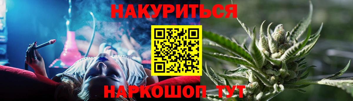 Марихуана Bruce Banner Кумертау